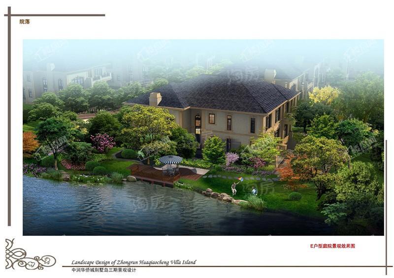 华侨城·别墅岛效果图