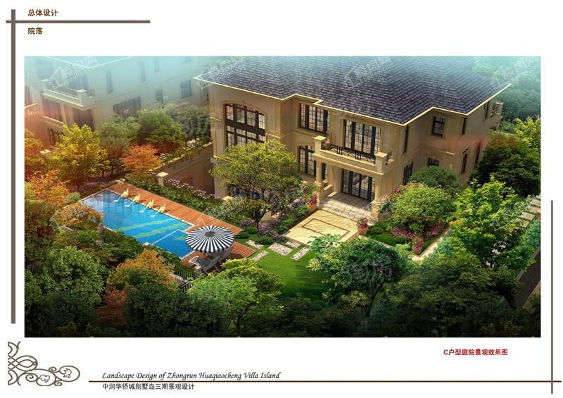 华侨城·别墅岛效果图