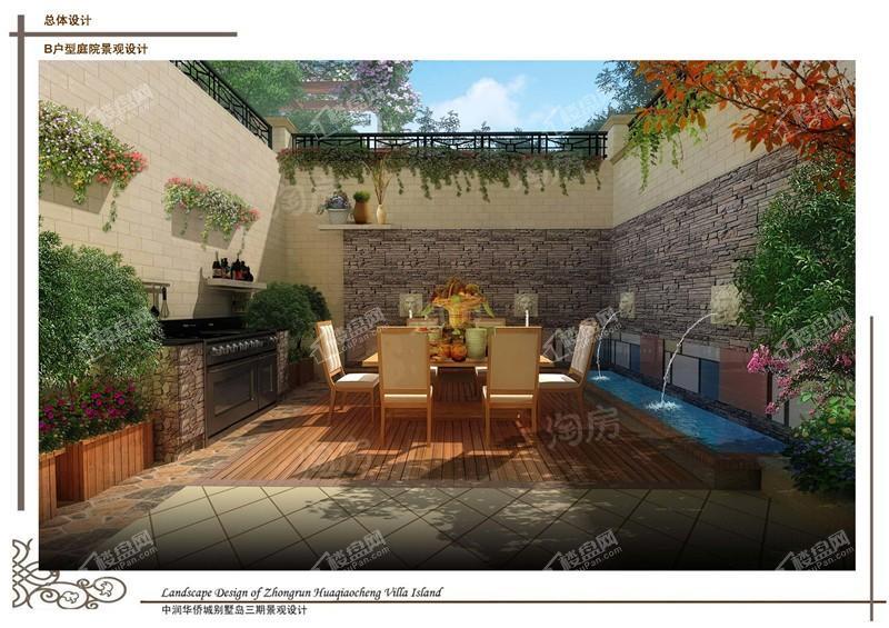 华侨城·别墅岛效果图