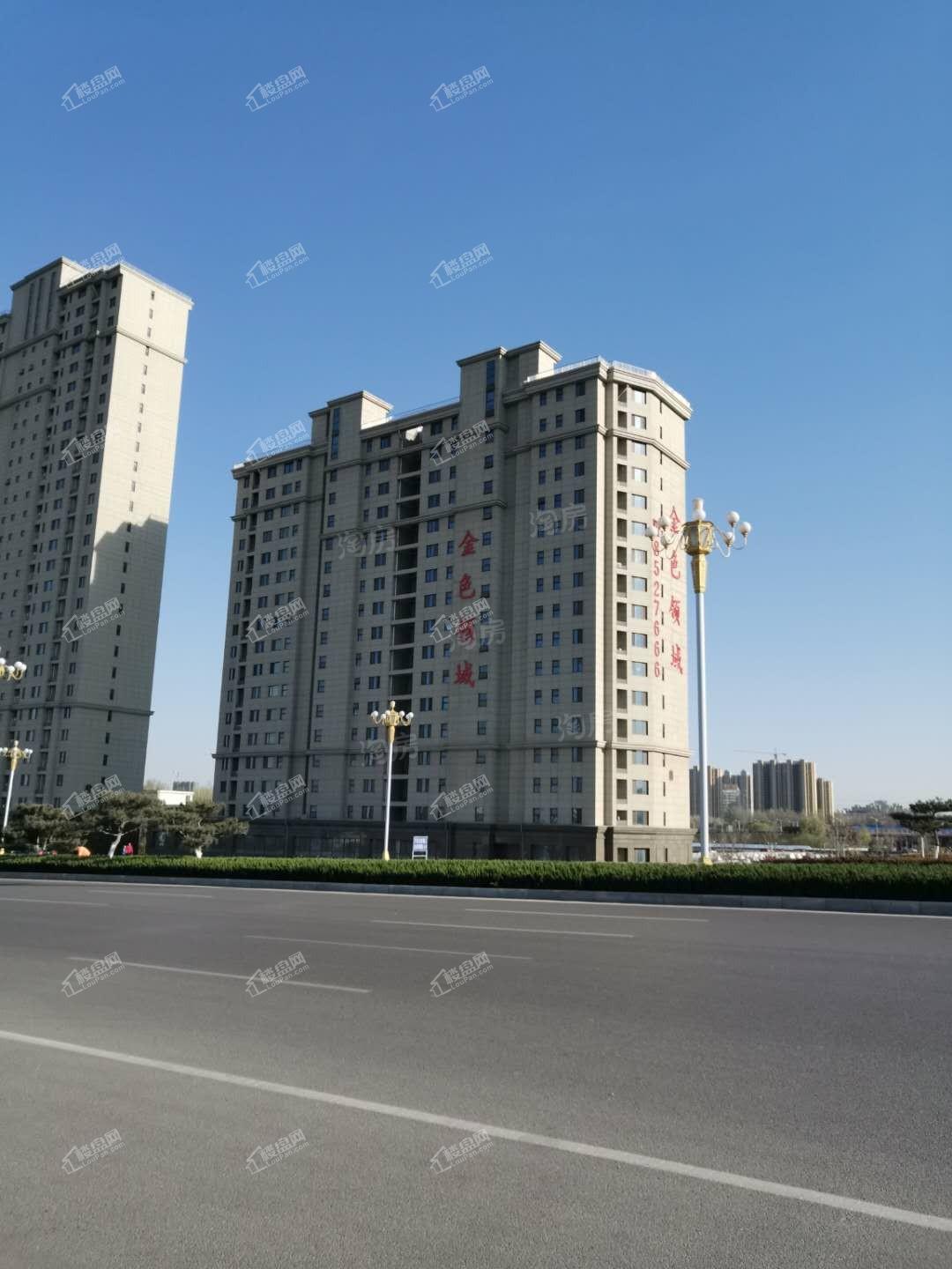 金色领域二期实景图