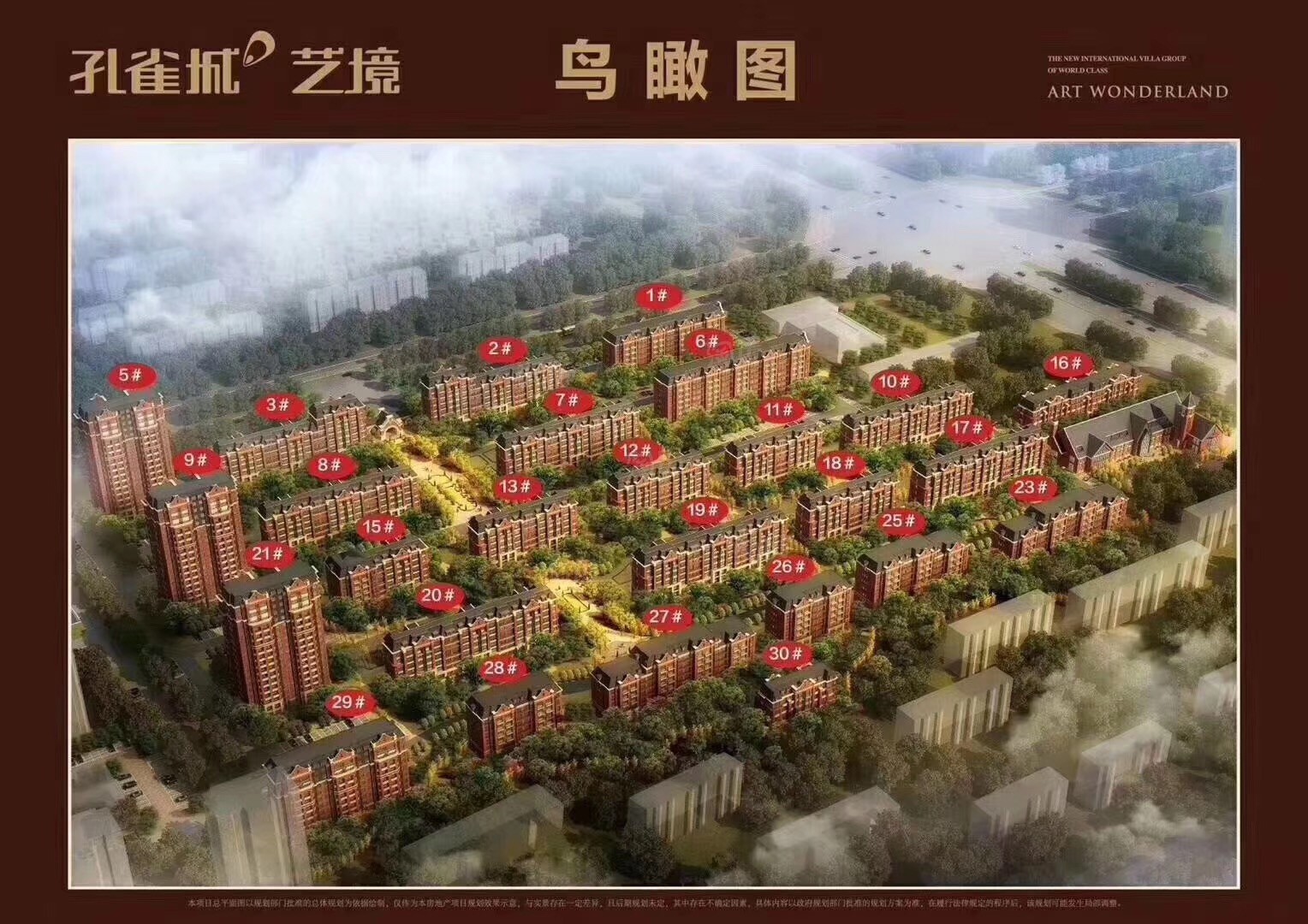 沙盘图