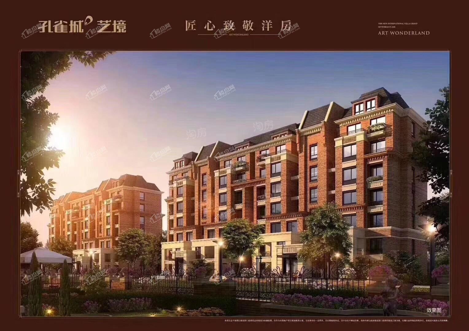 孔雀城艺境效果图