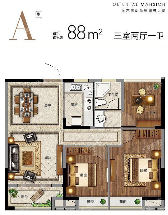 户型图片