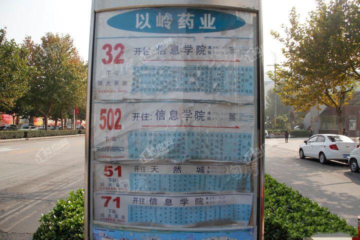 燕港御灏府实景图