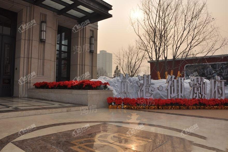 燕港御灏府实景图