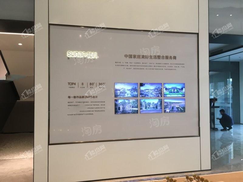 融创·御湖宸院实景图