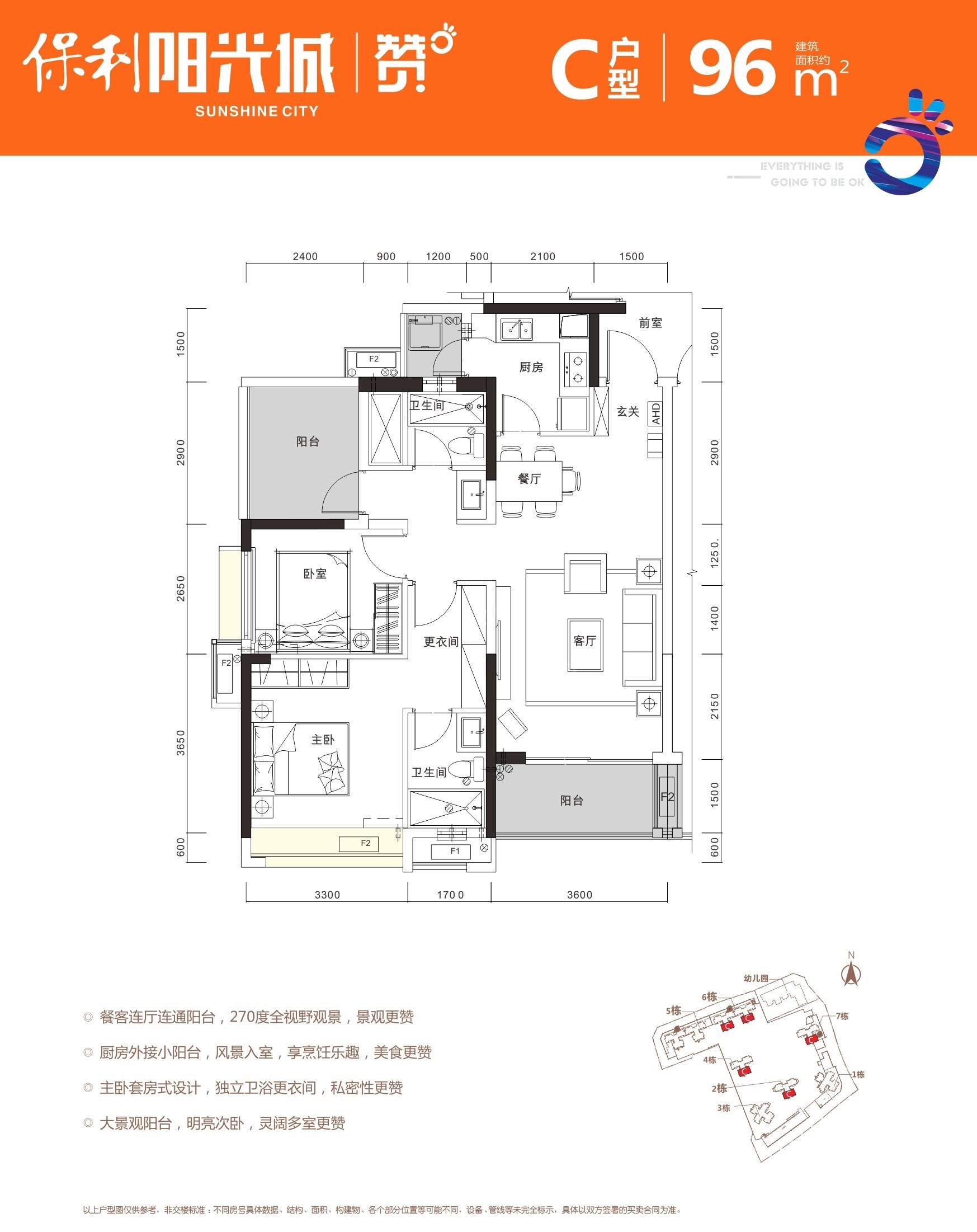 户型图片