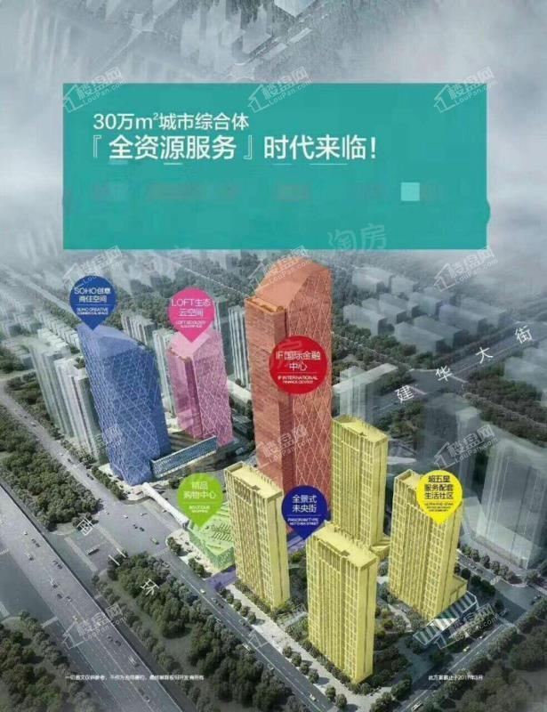 众美定制广场效果图