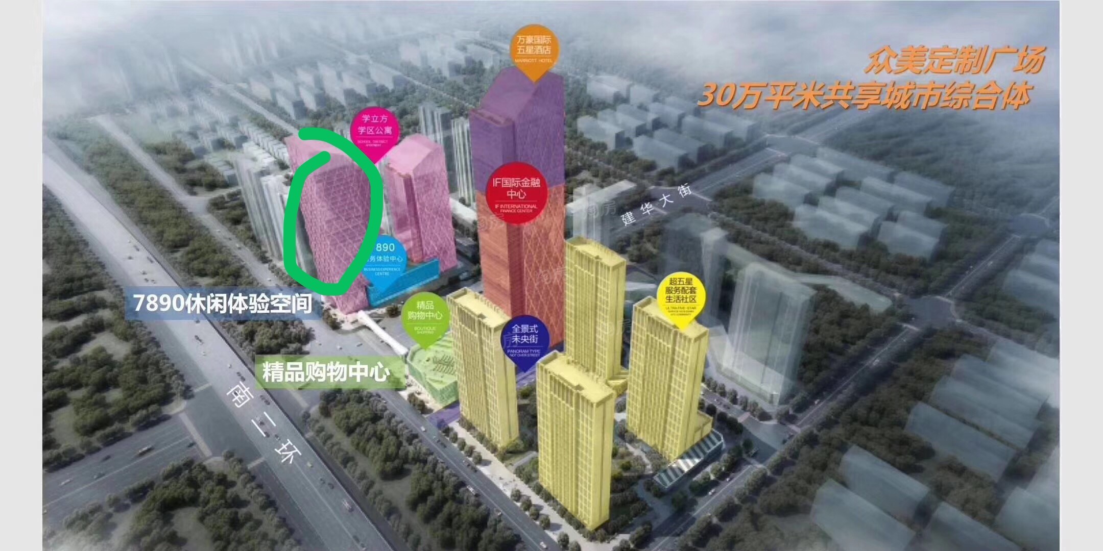 众美定制广场效果图