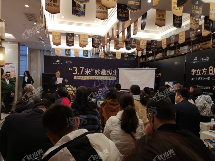 众美定制广场实景图