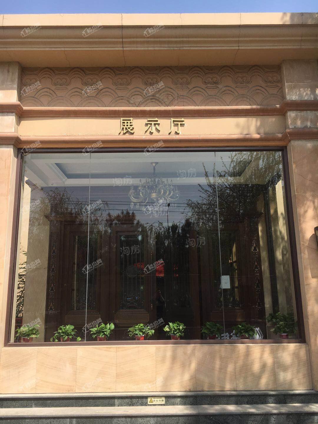 真实·桃园里实景图