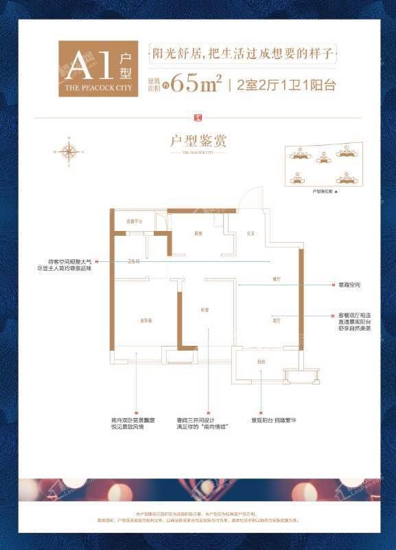 户型图片
