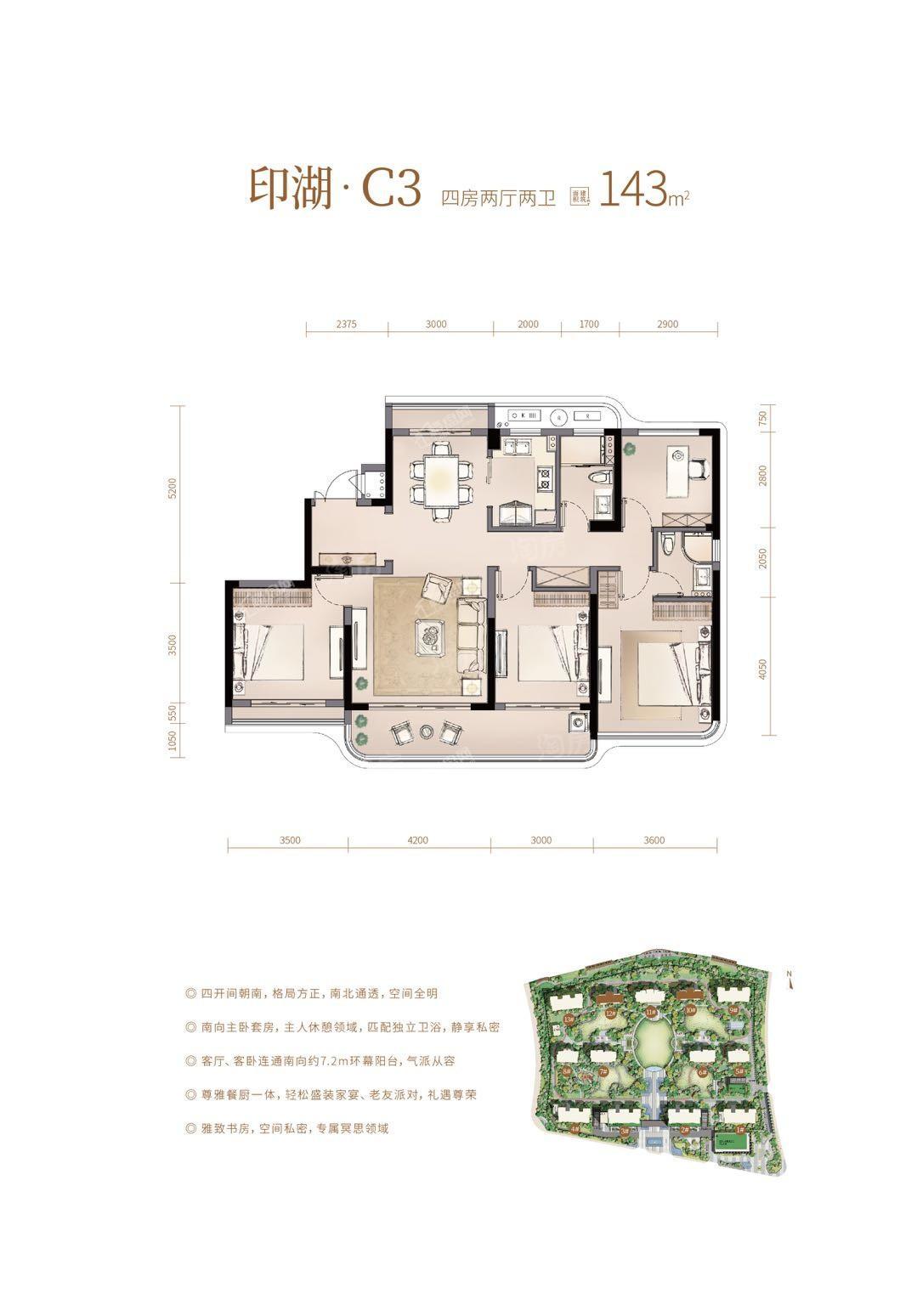 户型图片
