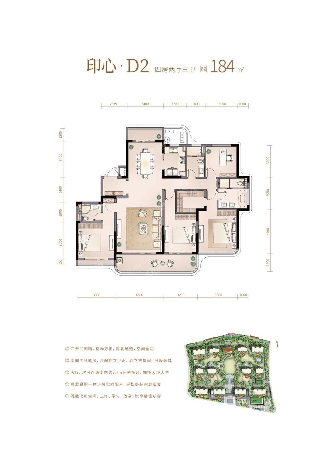 户型图片