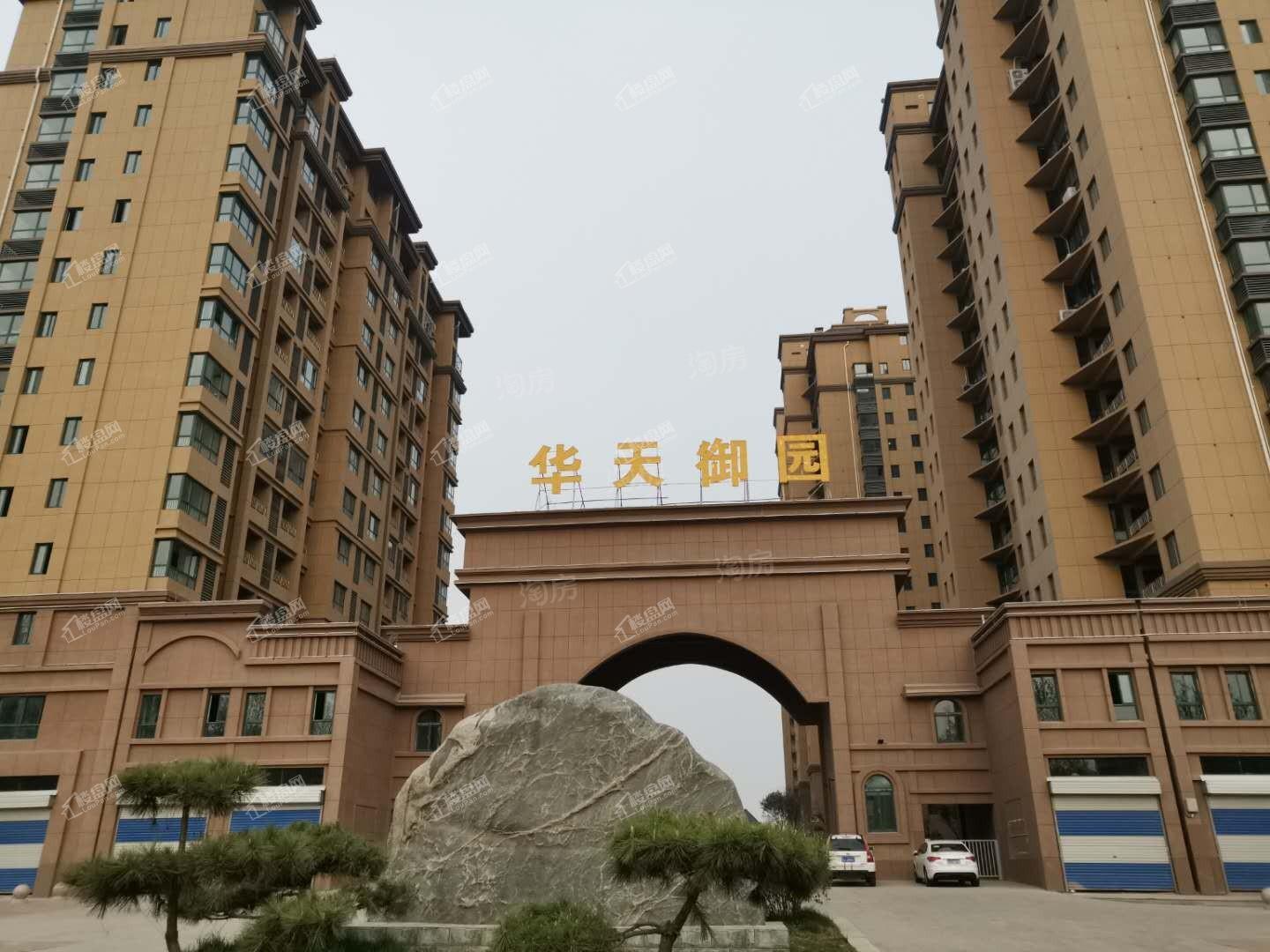 华天御园实景图