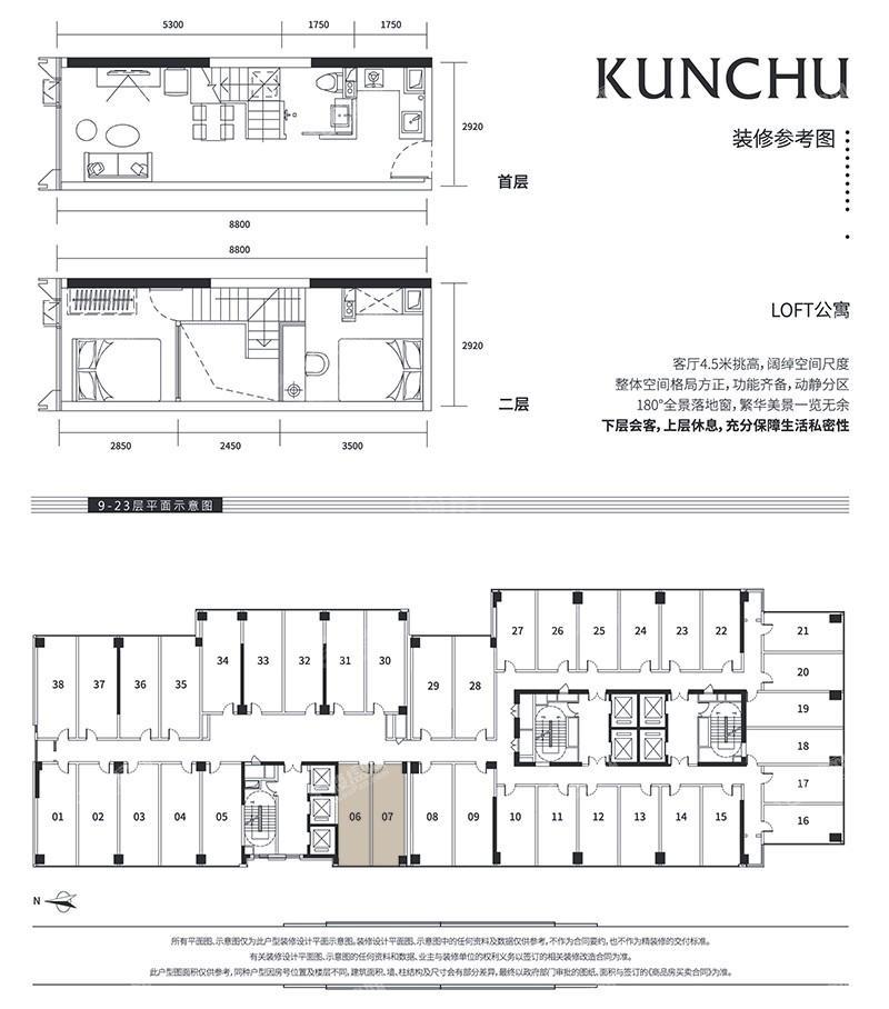 户型图片