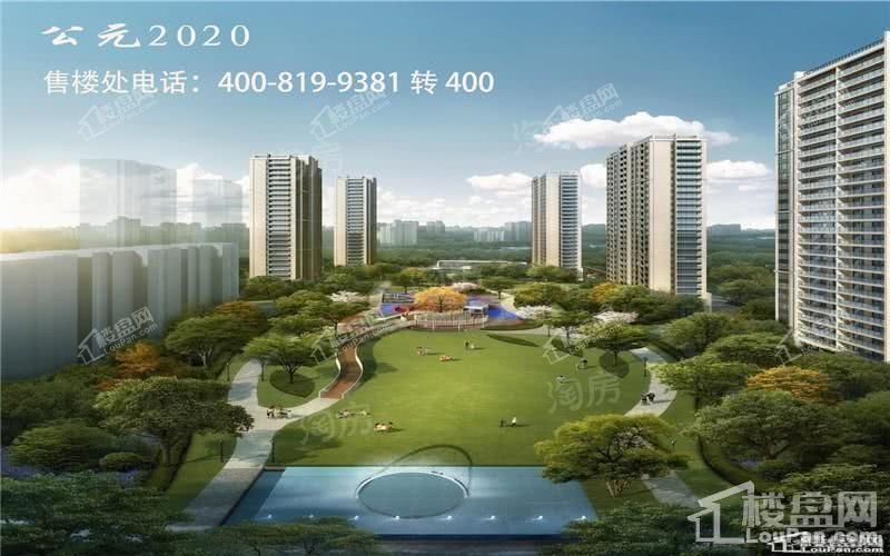 公元2020效果图