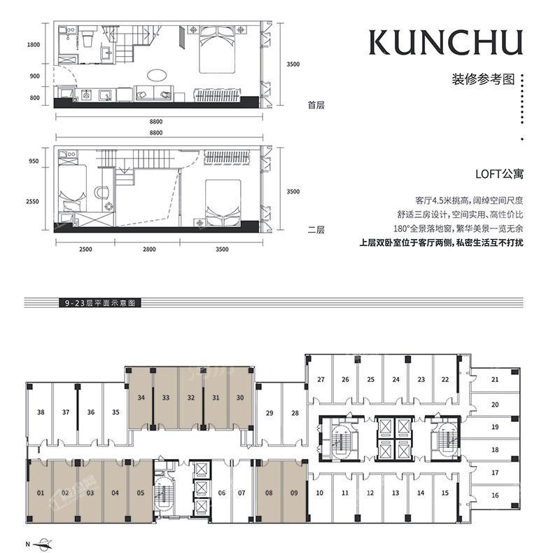 户型图片