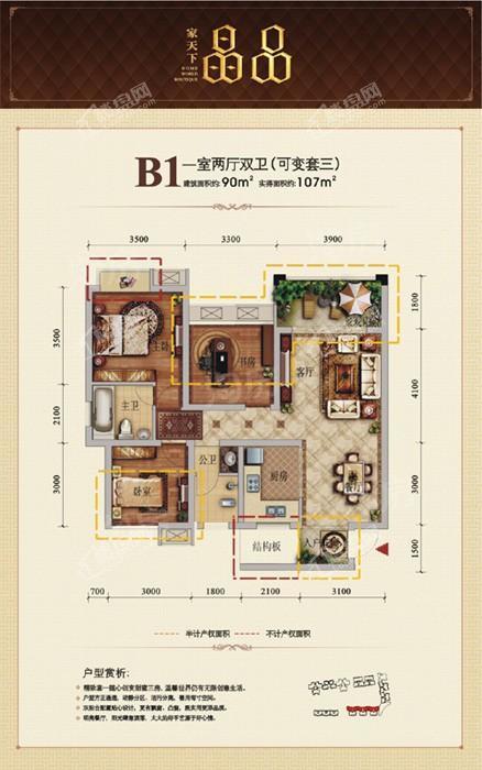 户型图片