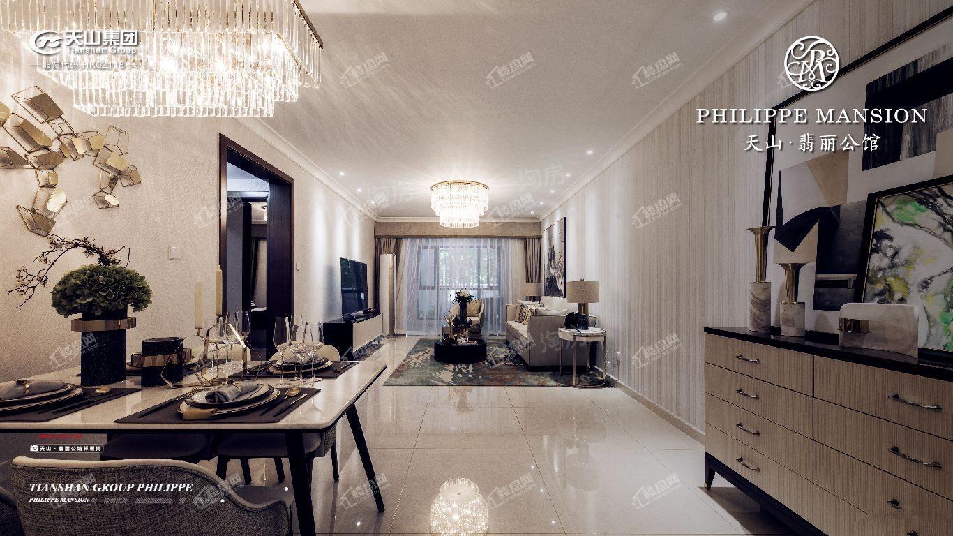 天山翡丽公馆样板间