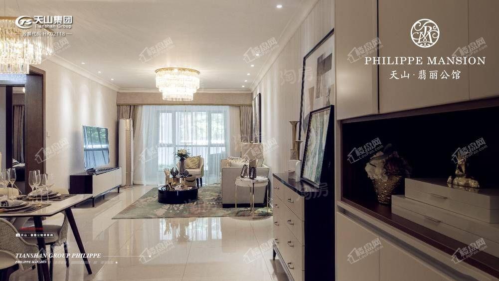 天山翡丽公馆样板间