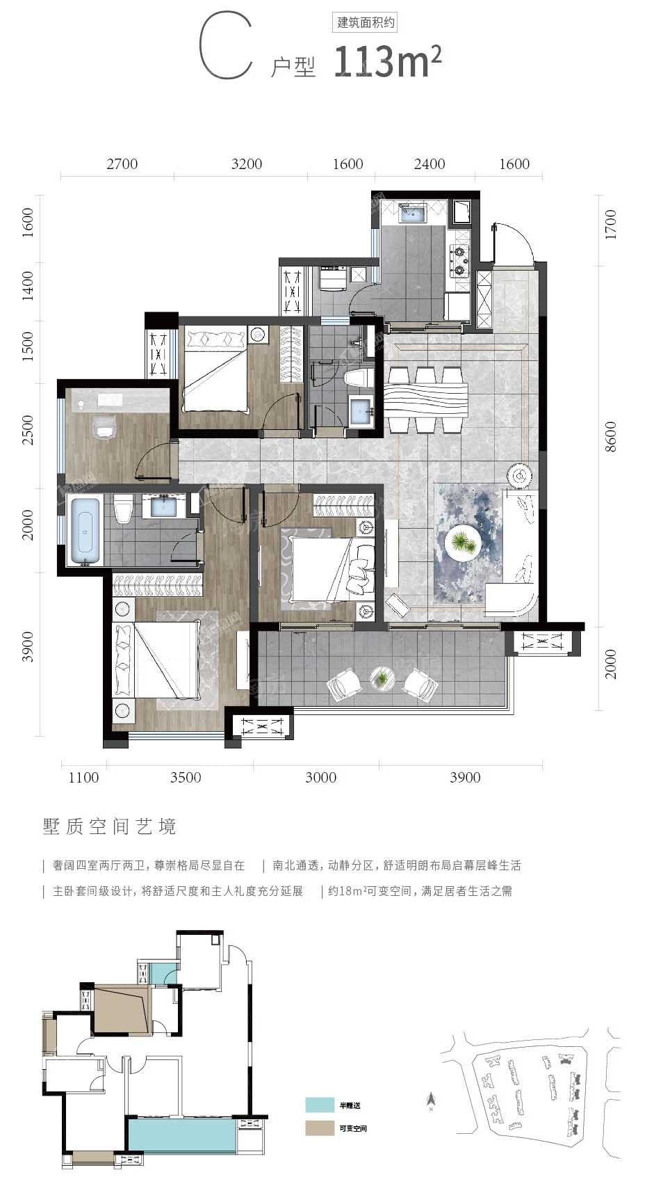 户型图片
