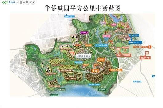 华侨城嘉陵江天效果图