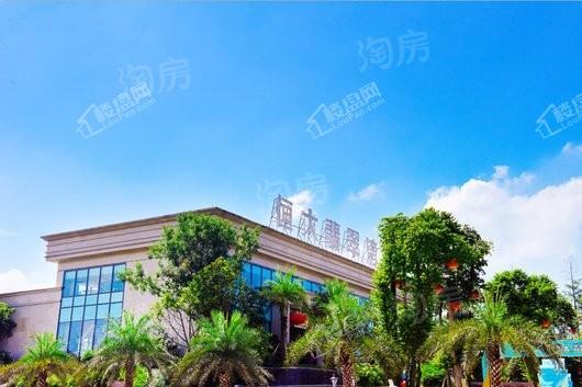 恒大翡翠湾实景图