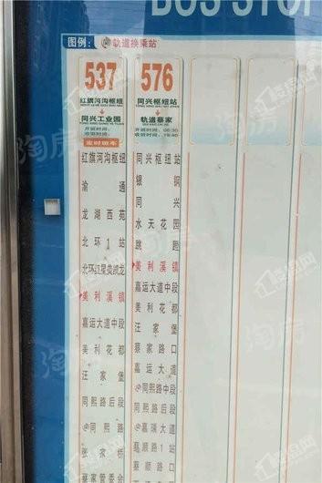 恒大翡翠湾配套图