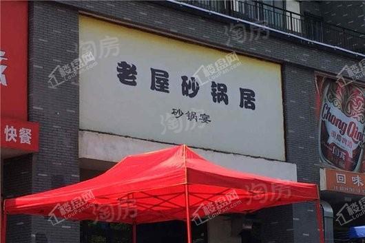 恒大翡翠湾配套图