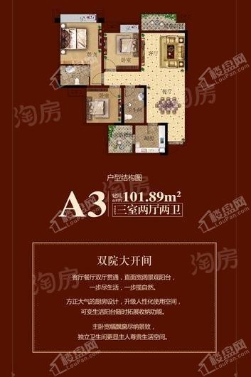 户型图片