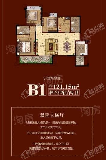 户型图片