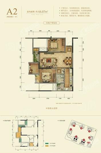 户型图片