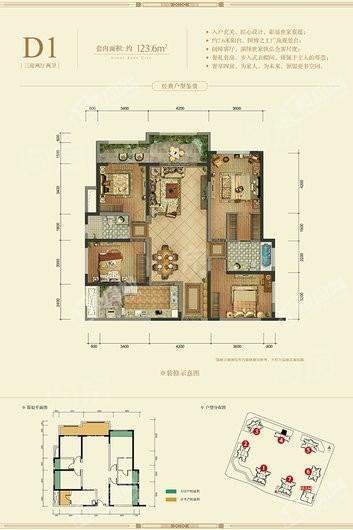国博城三期高层4#D1户型 4室2厅2卫1厨