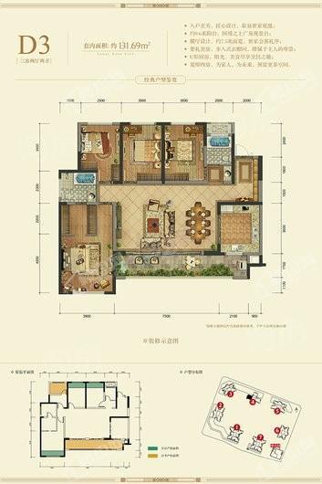 国博城三期高层4#D3户型 4室2厅2卫1厨