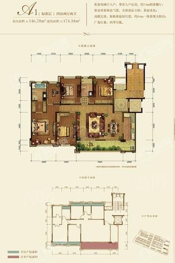 国博城三期洋房A1户型 4室2厅2卫1厨