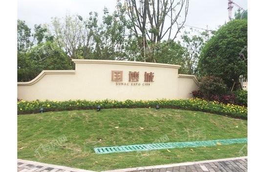 国博城实景图