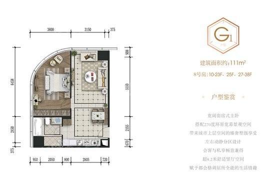 户型图片