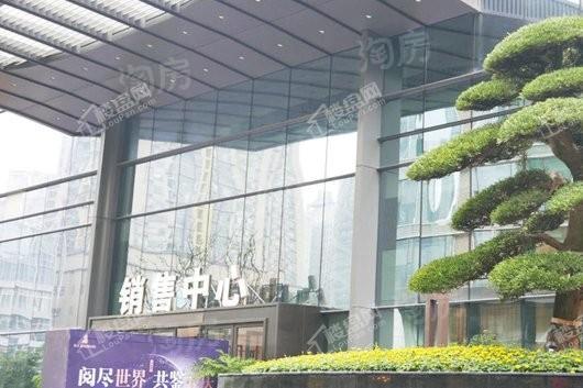 恒大解放碑中心实景图