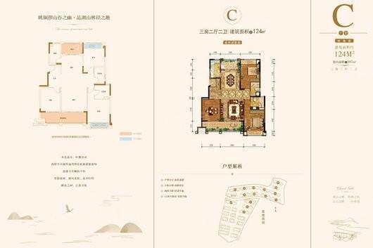 户型图片