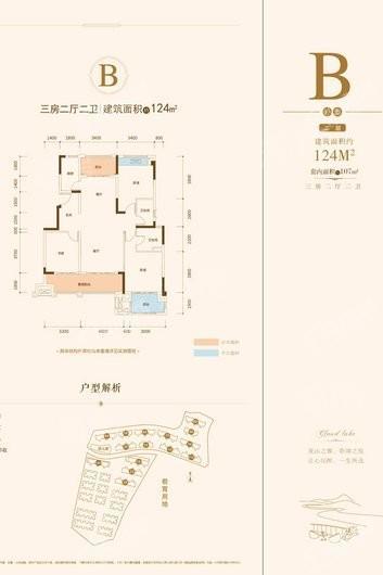 户型图片
