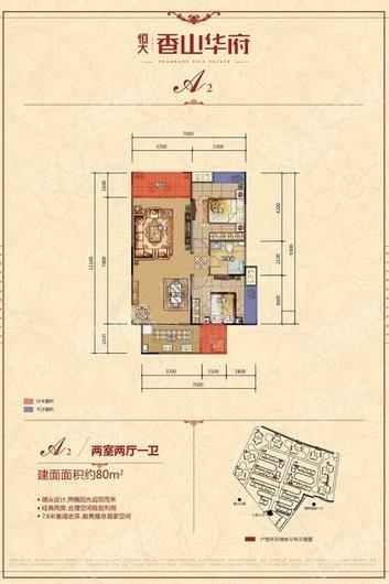 户型图片