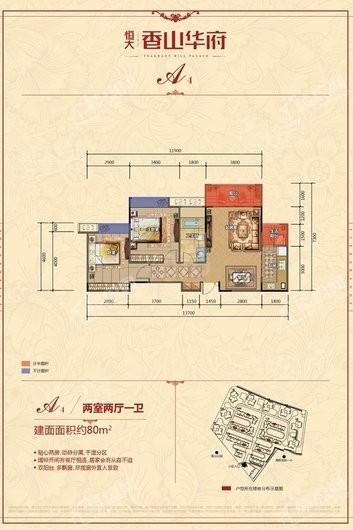 户型图片
