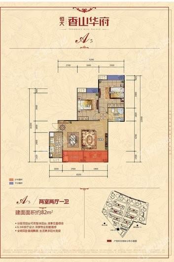 户型图片