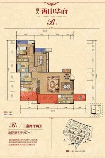 户型图片