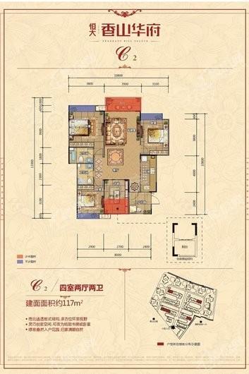 户型图片