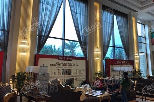 恒大香山华府实景图