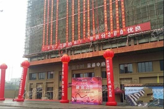 实景图