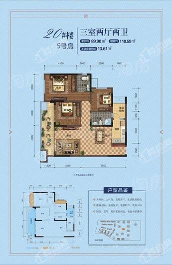 户型图片