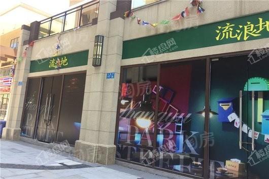 观恒上域街实景图